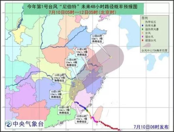 台风艾沙尼的最新动态，影响及应对措施