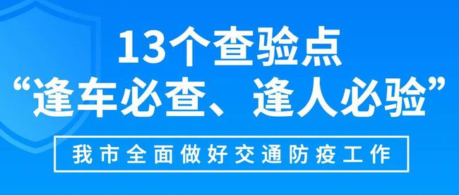 新疆最新疫情工作安排，筑牢防线，科学防控，守护人民健康